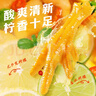 百草味去骨凤爪双重柠檬味300g/约18包 无骨鸡爪脱骨解馋即食休闲零食 实拍图