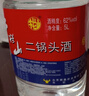 牛栏山二锅头 桶装酒 大桶酒 清香风格 62度5L*1桶 单桶装 实拍图