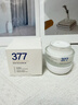 维特丝377面霜乳液男女士美白祛斑抗皱高保湿补水去黄提亮黑色素护肤品 实拍图
