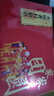 稻香村糕点2000g年货礼盒4斤装 地方特产传统糕点点心休闲零食家家团圆 实拍图