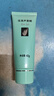 完美芦荟胶40g补水保湿乳液晒后修护面霜改善肌肤粗糙祛痘女神节礼物 实拍图