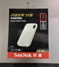 闪迪（SanDisk）4TB Type-c USB3.2 NVMe移动固态硬盘 PSSD E5D京东限定版 1050MB/s 三防保护 手机直连笔记本外接 实拍图