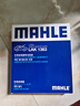 马勒（MAHLE）带炭PM2.5空调滤芯LAK1363(途胜15后/领动/新悦动/智跑/IX35 18后 实拍图