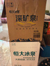 恒大冰泉天然饮用矿泉水4L*4桶整箱装大桶泡茶露营桶装水京东自营热门商品 实拍图