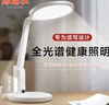 博朗尔台灯护眼学习专用读写台灯大学生儿童宿舍阅读台灯办公桌工作灯 实拍图