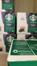 星巴克（Starbucks）胶囊咖啡意式浓缩5.5g*12颗 重烘美式黑咖啡 适用多趣酷思咖啡机 实拍图