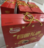 达利园团圆礼遇礼盒1222g休闲食品面包糕点春节礼物新年年货礼品 实拍图
