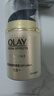 玉兰油（OLAY）多效防晒霜50g提亮肤色防晒二合一女士护肤品新年礼物送女友 实拍图