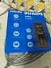 飞利浦（PHILIPS）E588L 全网通4G老年人手机 大声音超长待机大屏大字体直板按键老人专用手机学生备用功能机 星空黑 实拍图