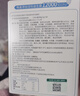 江中益生菌12000亿成人儿童孕妇中老年人通用肠胃道调理活性菌2g*20袋 实拍图