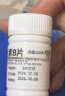 [难老泉]复合维生素B片 100片 1瓶装 100片/瓶 脚气病B族维生素缺乏成人厌食糙皮病 实拍图