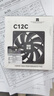 利民（thermalright）TL-C12C 黑色12cm入门级风压扇 经典磁稳S-FDB轴承 50CM 4PIN串接PWM接头 1550转速 实拍图