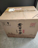 泸州老窖 世家鉴藏 浓香型 纯粮白酒 52度500ml*6瓶整箱 婚宴送礼 含礼袋 实拍图