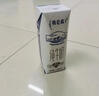 蒙牛【新鲜日期】特仑苏低脂纯牛奶250ml×16盒 健身减脂 年货礼盒 实拍图
