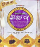三立（Sanritsu）提子酥144g德用日本进口酥性饼干糕点儿童休闲零食38女神节送礼物 实拍图