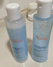 雅漾（Avene）【樊振东同款】恒润肌活保湿精华液200ML 小蛮腰面部精华修护补水 实拍图