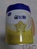 飞鹤星飞帆 婴儿配方奶粉1段(0-6个月) 700g 专利OPO 育儿补贴 实拍图