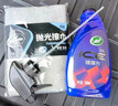 龟牌（Turtle Wax）冰蜡汽车镀膜剂上光剂车漆玻璃轮毂塑料驱水上光养护液体蜡2瓶装 实拍图