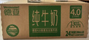 德亚（Weidendorf）新西兰进口4.0原生高蛋白高钙全脂纯牛奶250ml*24盒 营养早餐年货 实拍图