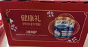 伊利中老年富硒高钙奶粉 元宵节礼盒 中老年奶粉 送长辈营养品 700g*2 实拍图
