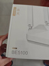中兴（ZTE）巡天BE5100无线家用wifi7路由器 自研10核芯片 千兆双频5颗信号放大器穿墙王游戏加速 实拍图