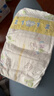 花王品牌进口妙而舒纸尿裤S82片(4-8kg)小号婴儿尿不湿柔软亲肤超吸收 实拍图