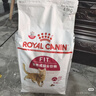 皇家成猫猫粮 营养均衡 F32 通用粮 1-7岁 2KG 实拍图