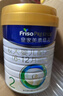 美素佳儿（Friso）皇家较大婴儿配方奶粉 2段（6-12个月）800克 乳铁蛋白 新国标 实拍图