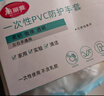 美丽雅一次性手套100只 中号PVC家务厨房烘焙洗碗清洁加厚橡胶手套 实拍图