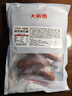 大希地哈尔滨红肠1斤 道台府联名款 东北特产香肠腊味熟食下酒菜 实拍图