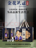 汾酒 金花节庆礼盒 清香白酒 53度 500mL*2瓶 礼盒装含酒具 实拍图