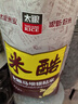 太粮米酷马坝银粘米大米30斤家庭装 油粘米大米15kg 囤货批发当季新米 实拍图