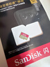 闪迪（SanDisk）512GB TF(MicroSD)内存卡 4K极速金卡A2 V30 U3行车记录仪 运动相机无人机 监控存储卡 读190MB/s 实拍图