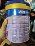 美素佳儿（Friso）源悦儿童配方奶粉（调制乳粉）4段罐装800g 致力于眼脑发育 实拍图