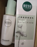 相宜本草匀净透亮美白润养乳120g 滋润保湿乳液护肤品送女生 实拍图