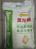 金龙鱼面粉中筋粉优选多用途麦芯粉10斤 面粉 家用包子饺子 馒头 手擀面 实拍图