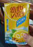 维他奶维他冰爽柠檬味茶饮料250ml*24盒 清凉口感 开学季 聚会分享装 实拍图