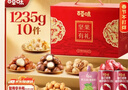 百草味坚果+零食礼盒1235g/10件 新年货送礼含夏威夷果榛子零食大礼包 实拍图