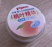 贝亲（Pigeon）婴儿玉米舒缓爽身粉 桃叶精华 50g HA23 实拍图