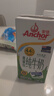 安佳（Anchor）4.4g原生高钙高蛋白全脂牛奶1L*6盒 新西兰进口草饲牛奶礼盒 实拍图