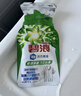 碧浪除菌洗衣原液夏日海风50g*4袋试用装旅行装 1次去黄 7天抑味 实拍图