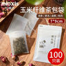 妙馨思 茶包袋中药袋调料包过滤袋煲汤袋调料袋大料无纺布一次性煎药袋 实拍图