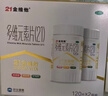 21金维他 多维元素片(21) 100片*2瓶复合维生素B族补充成人赖氨酸维C维E钙铁锌AD儿童中老年多种维生素矿物质 实拍图