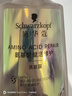 施华蔻（Schwarzkopf）氨基酸赋活修护洗发露600ml 无硅油洗发水 改善毛躁柔顺温和 实拍图