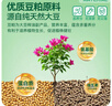 史丹利豆粕有机肥发酵腐熟颗粒盆栽植物通用型花卉专用饼肥花肥料2.5斤 实拍图