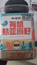 硃碌科 有机熟亚麻籽800克罐装 炒熟胡麻子打粉拌沙拉高膳食纤维1.6斤 实拍图