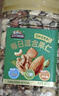 三只松鼠每日坚果400g/罐 混合坚果炒货干果仁核桃腰果休闲零食 团购送礼 实拍图