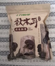 十月稻田东北秋木耳 150g 黑木耳 小碗耳 干木耳 肉厚无根 火锅煲汤食材 实拍图