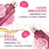 嘉媚乐（CAMENAE）玫瑰新肌密水乳套装爽肤水活润乳润泽补水保湿娇嫩护 520礼物女生 实拍图