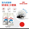 皇家室内成猫粮 I27 通用粮 12月以上 4.5KG 实拍图